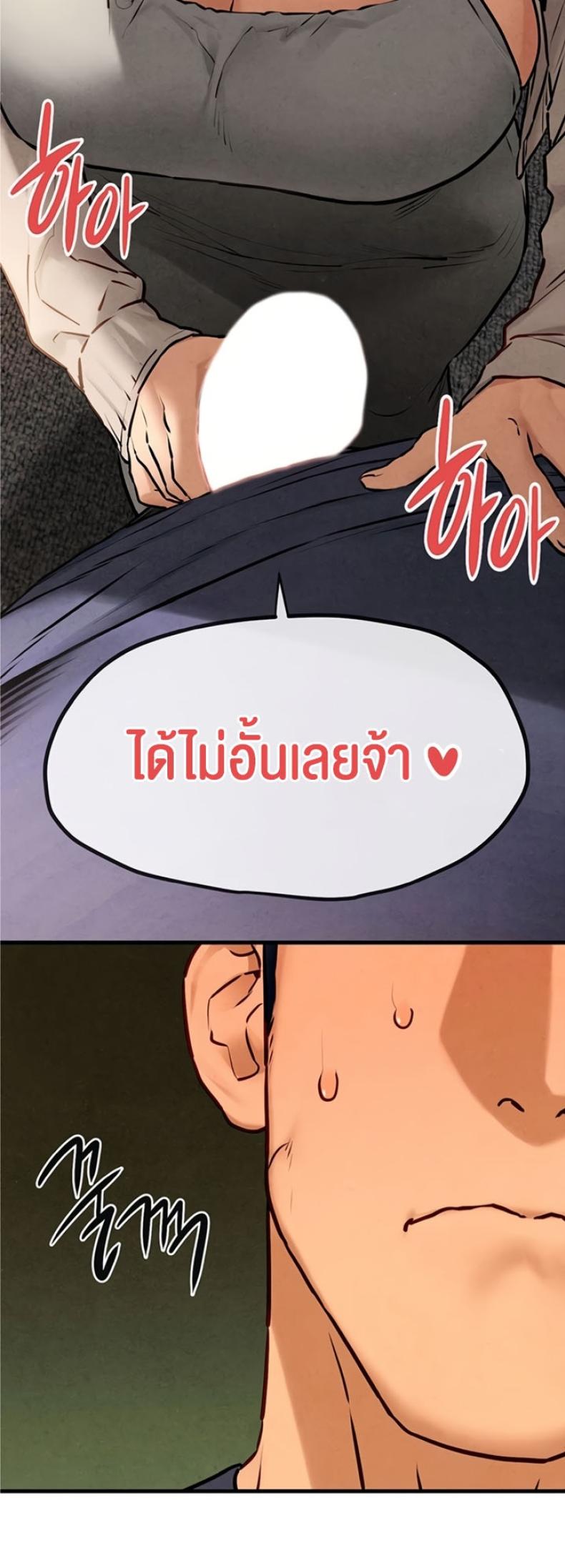 page-48