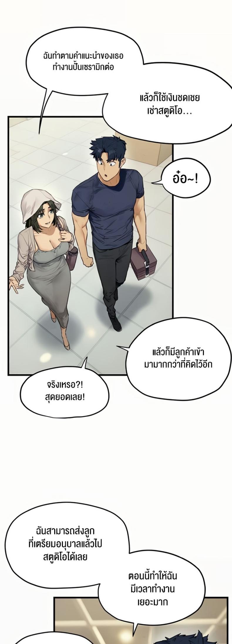 page-18