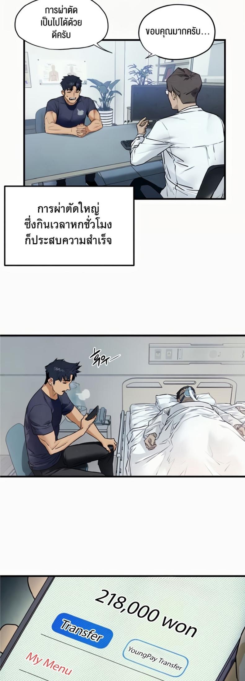 page-7