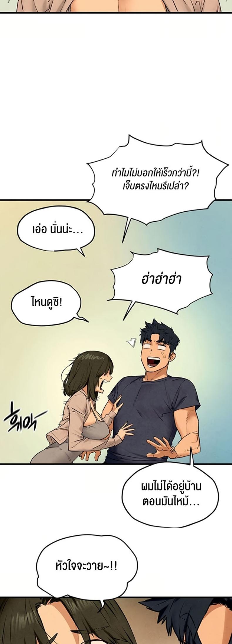 page-29