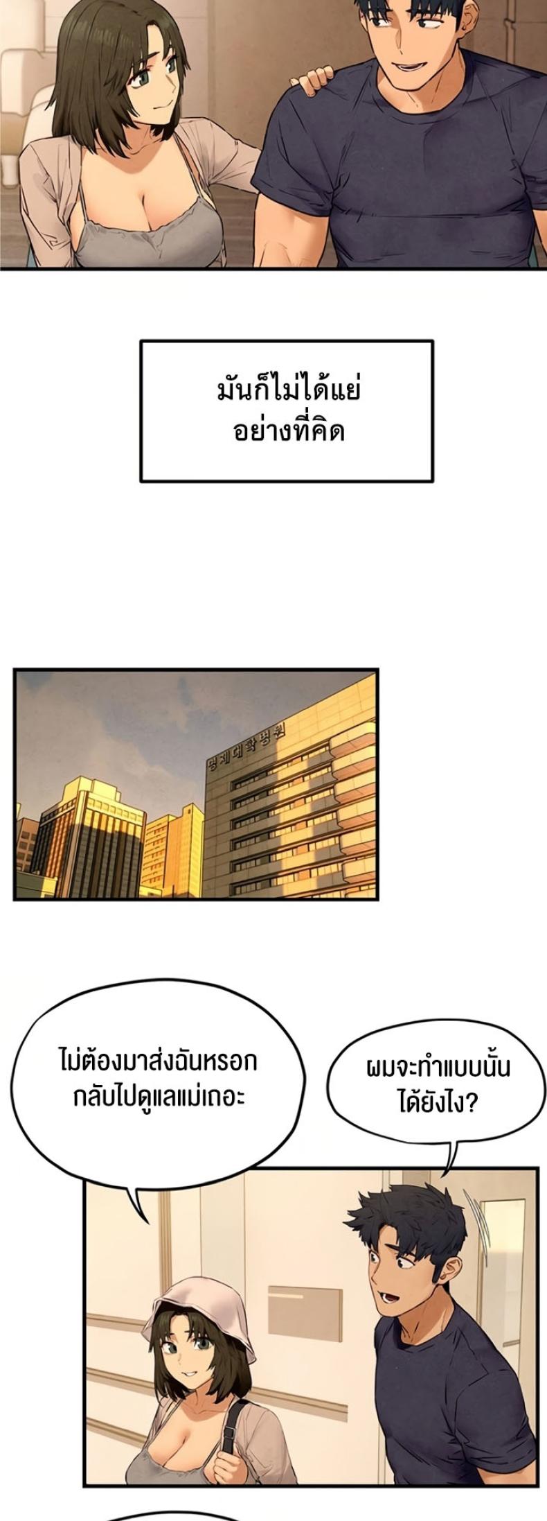 page-39