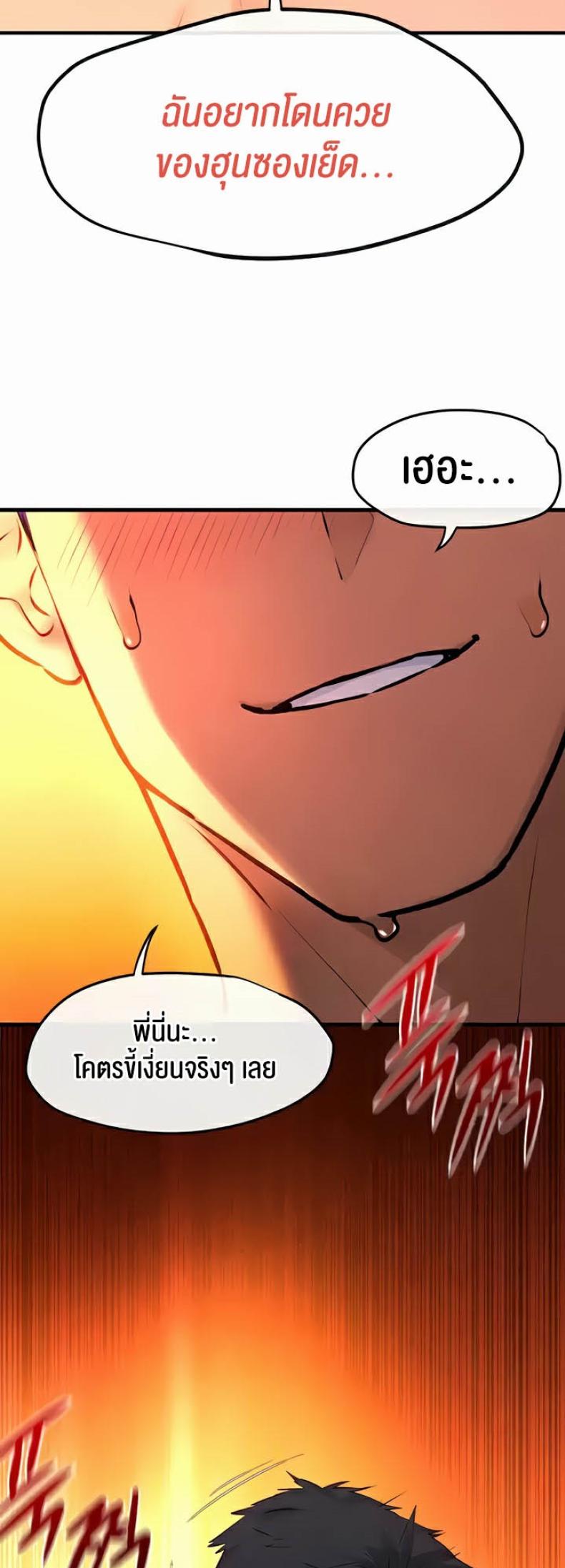 page-43