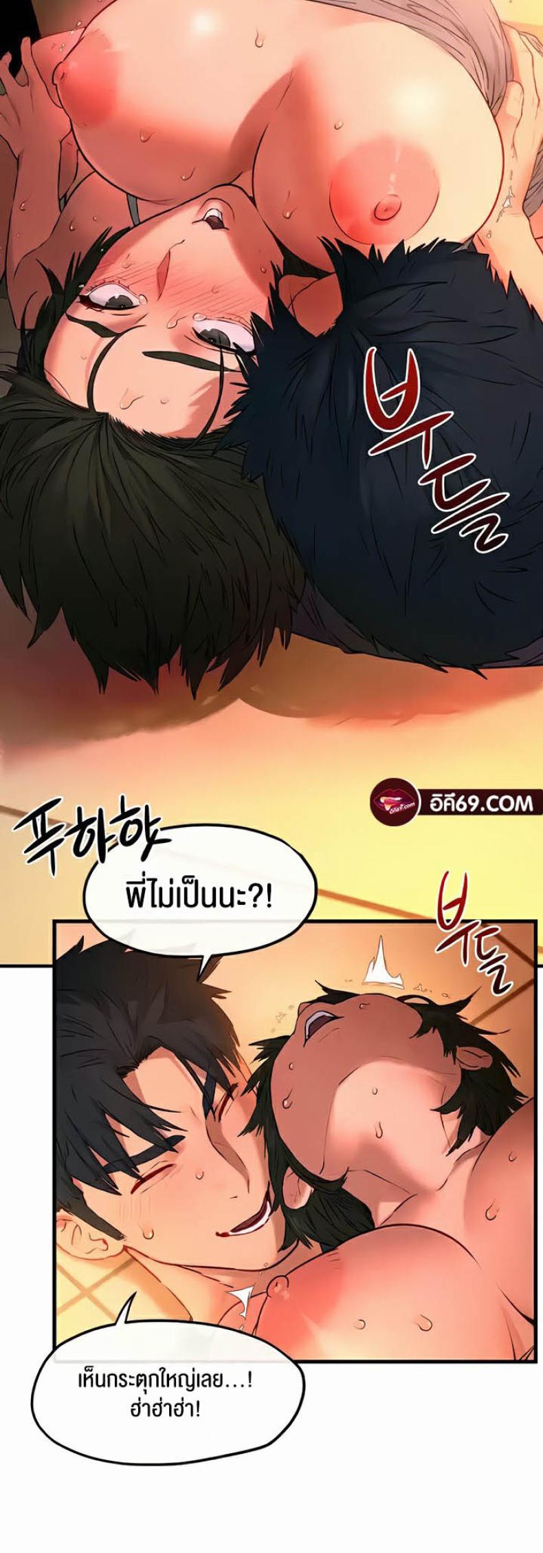 page-20