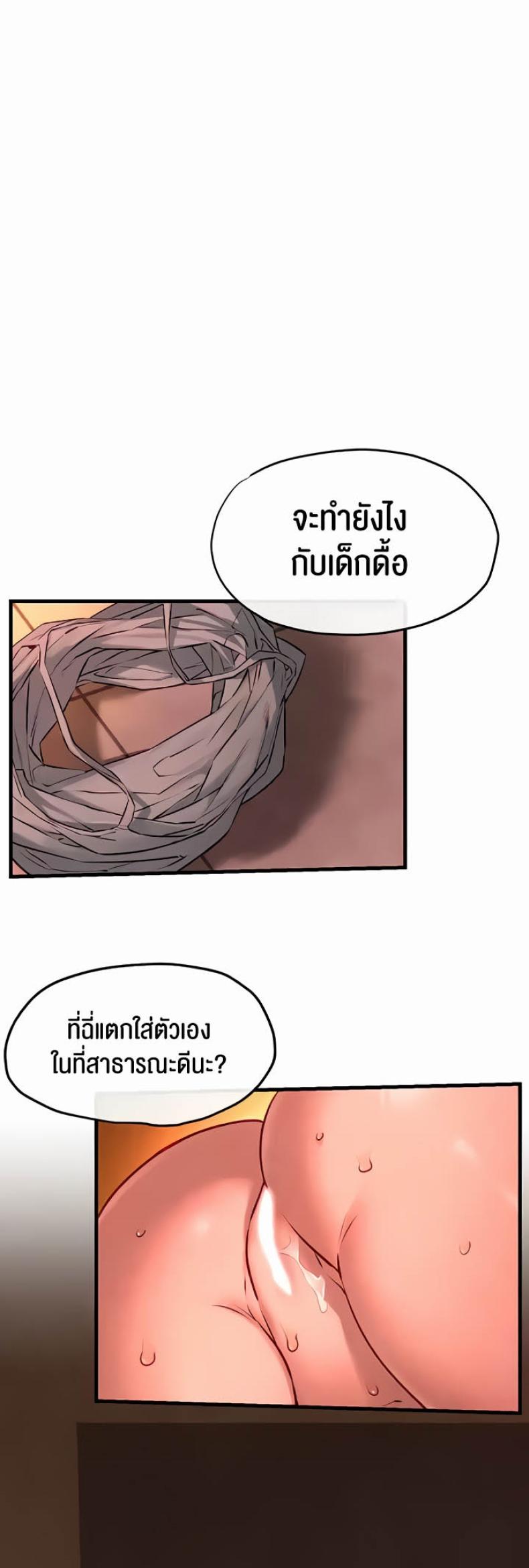 page-25