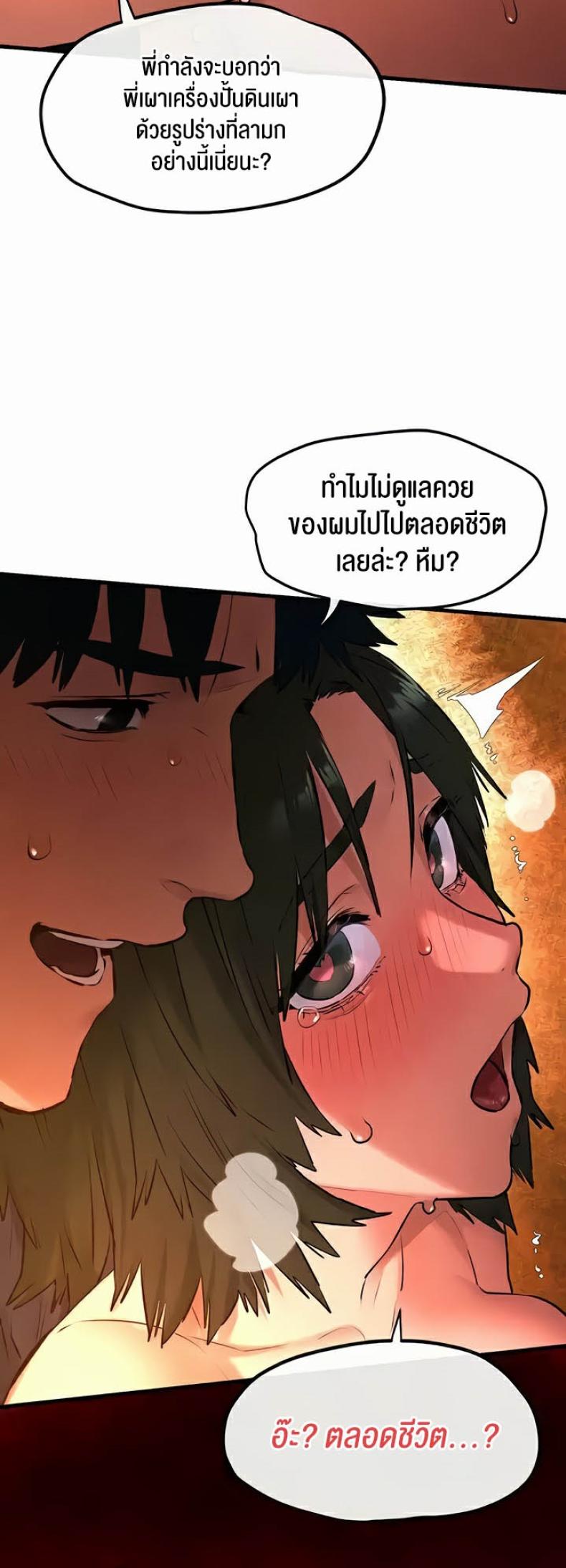 page-41