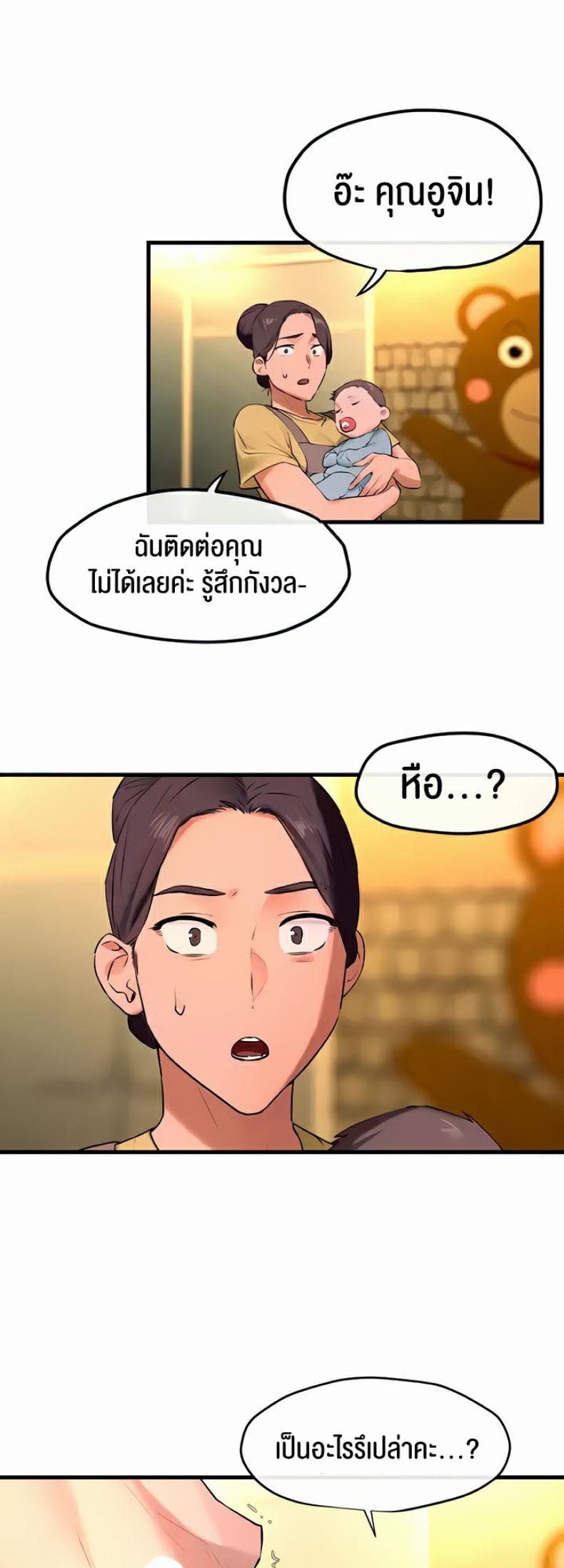 page-50