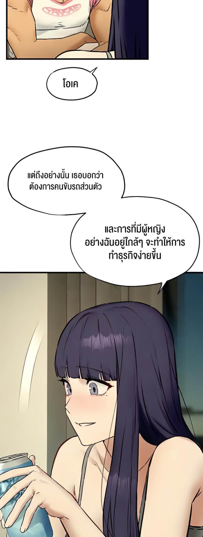 page-45