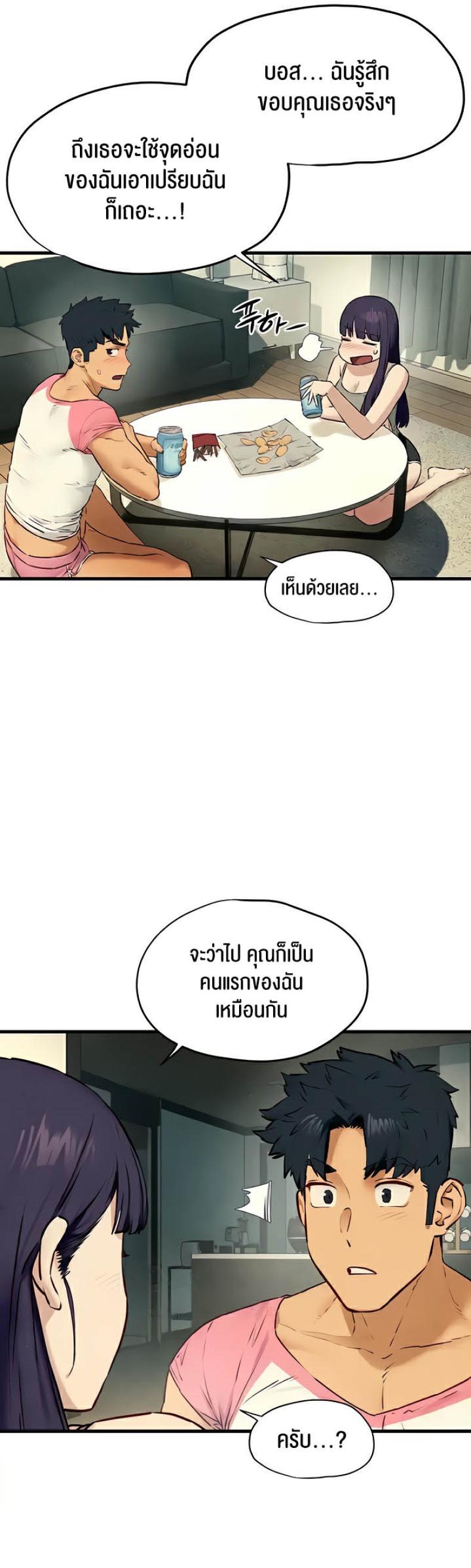 page-47