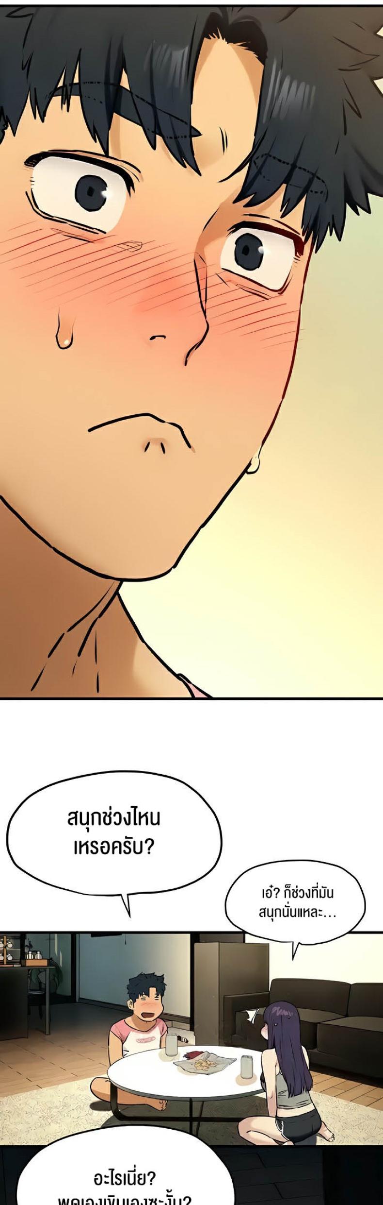 page-55