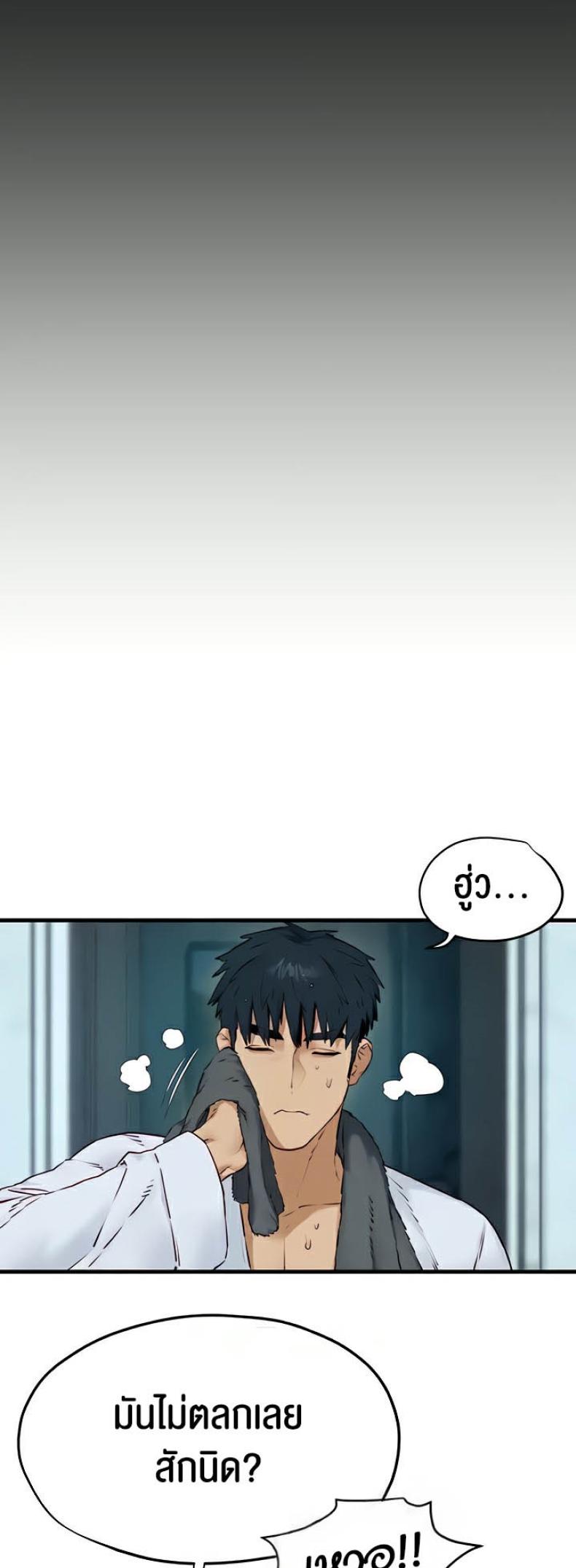 page-23
