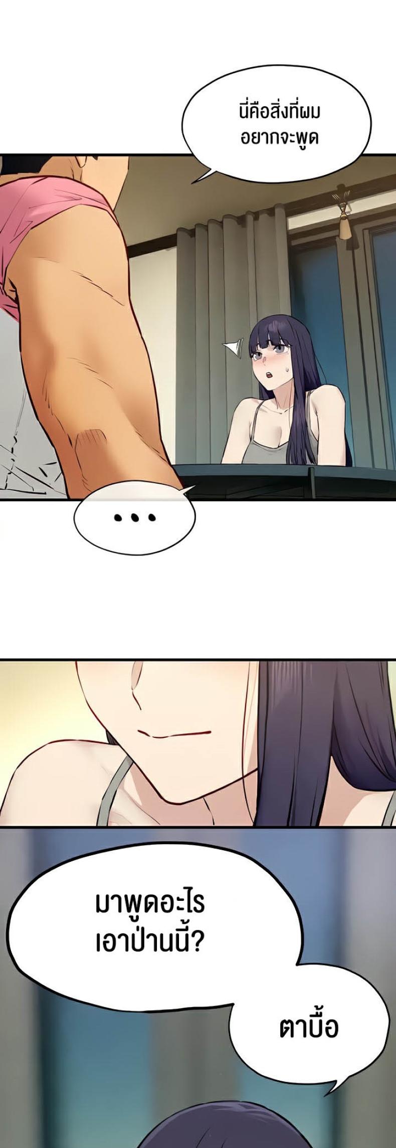page-51