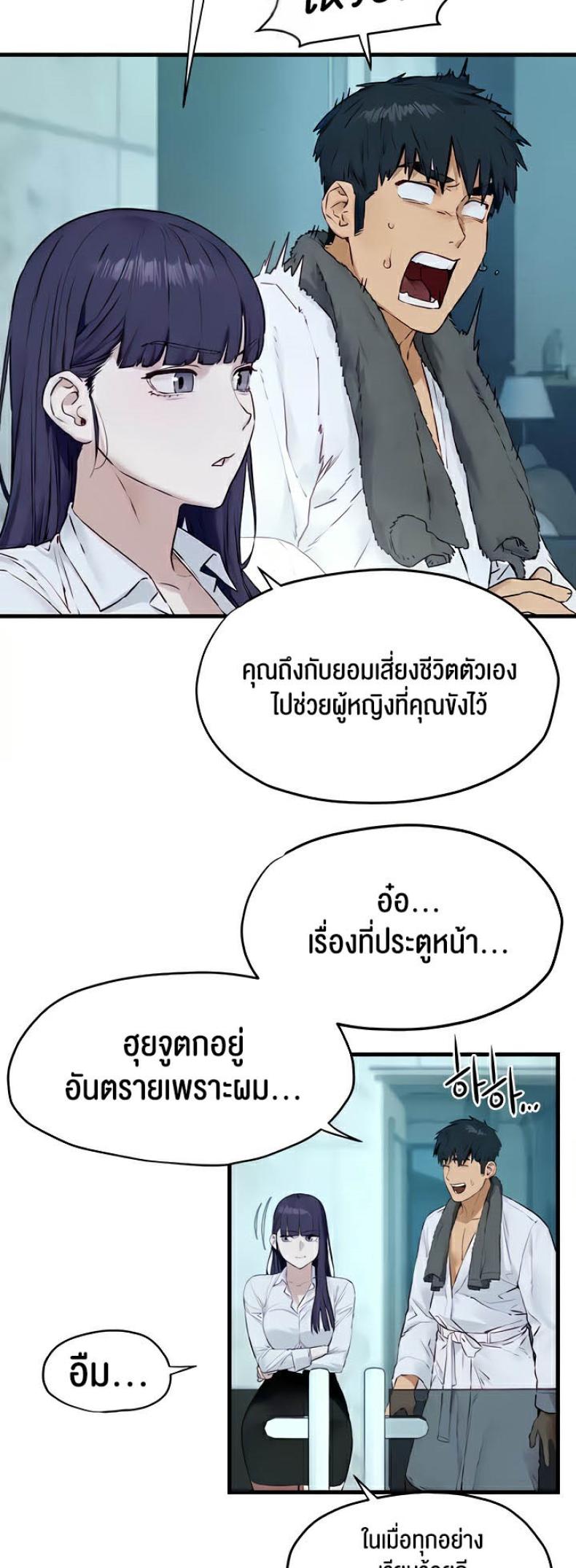 page-24