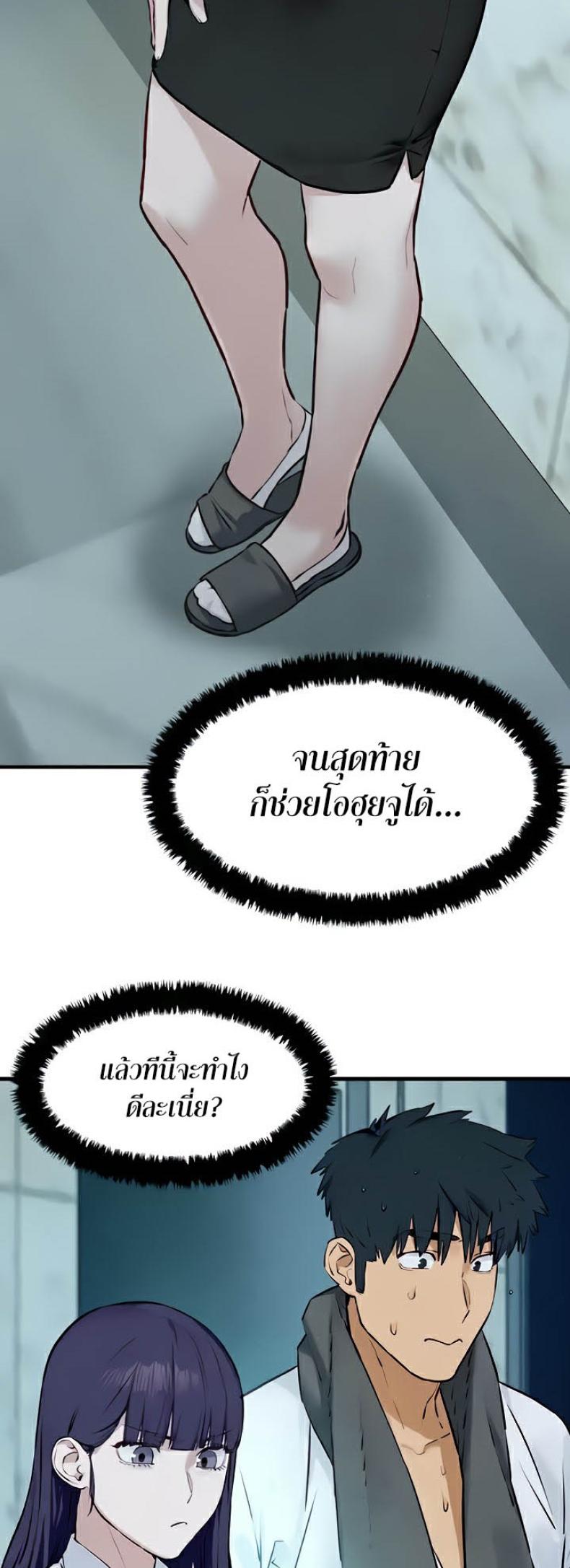 page-27