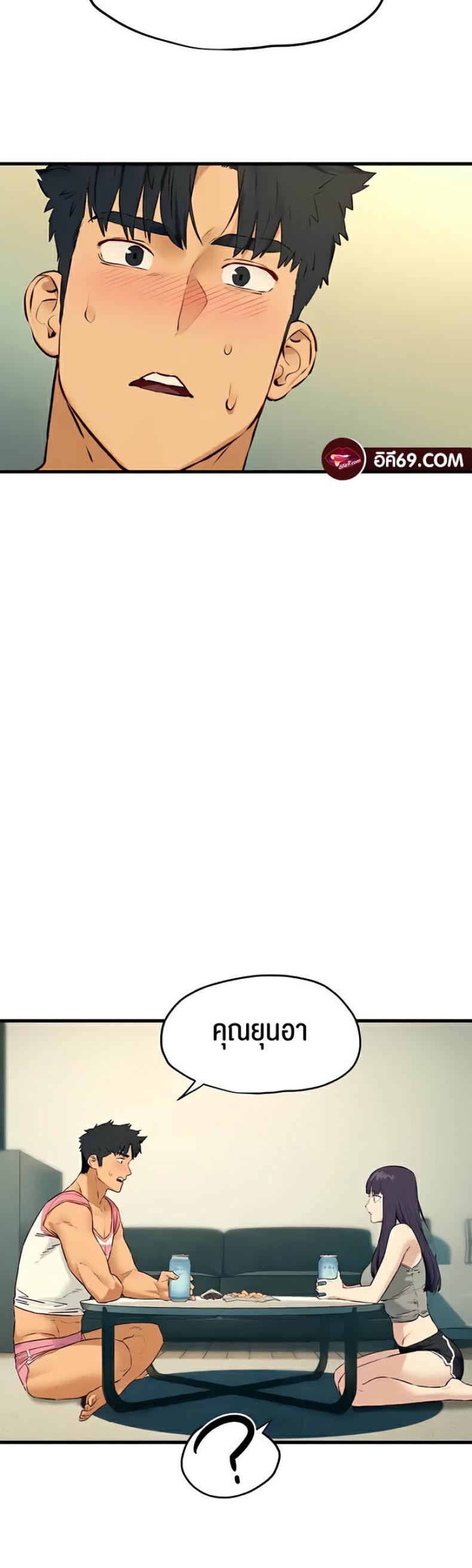 page-49