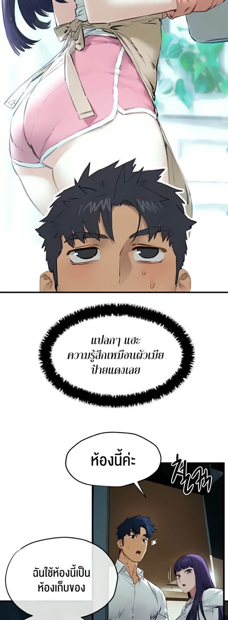 page-34
