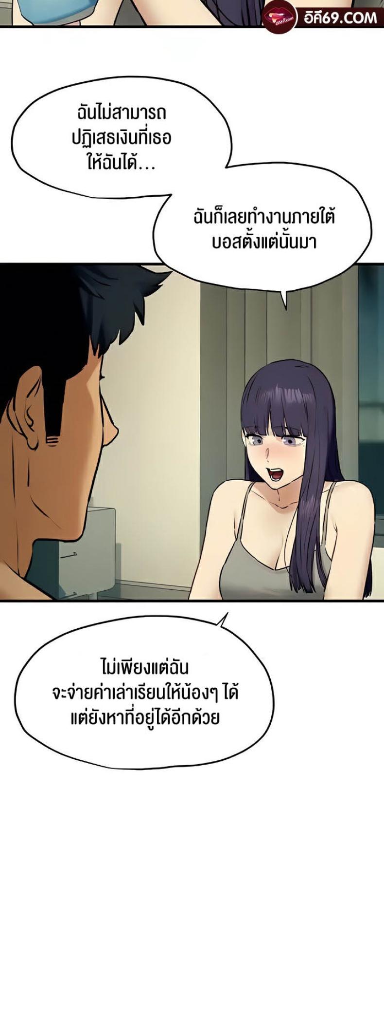 page-46
