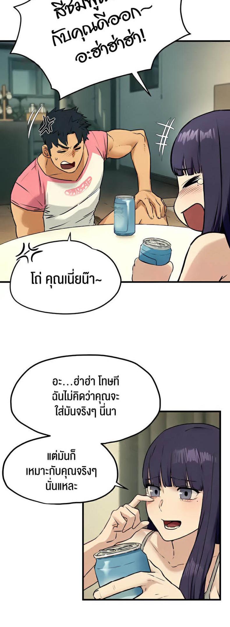 page-39