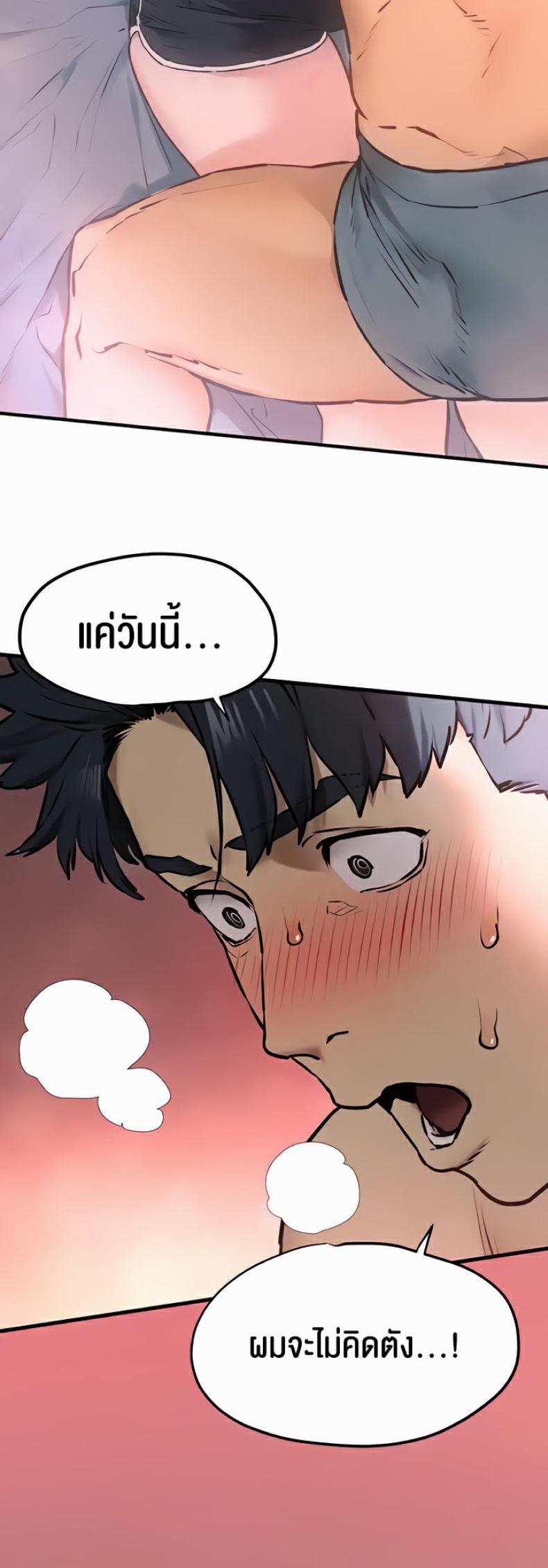 page-43