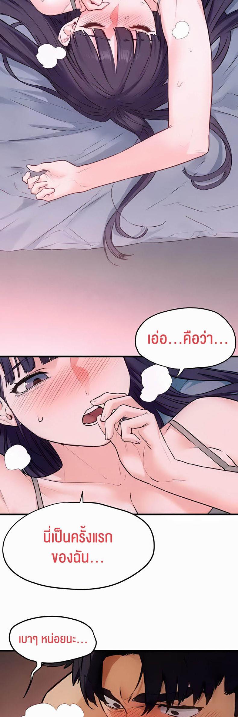 page-45