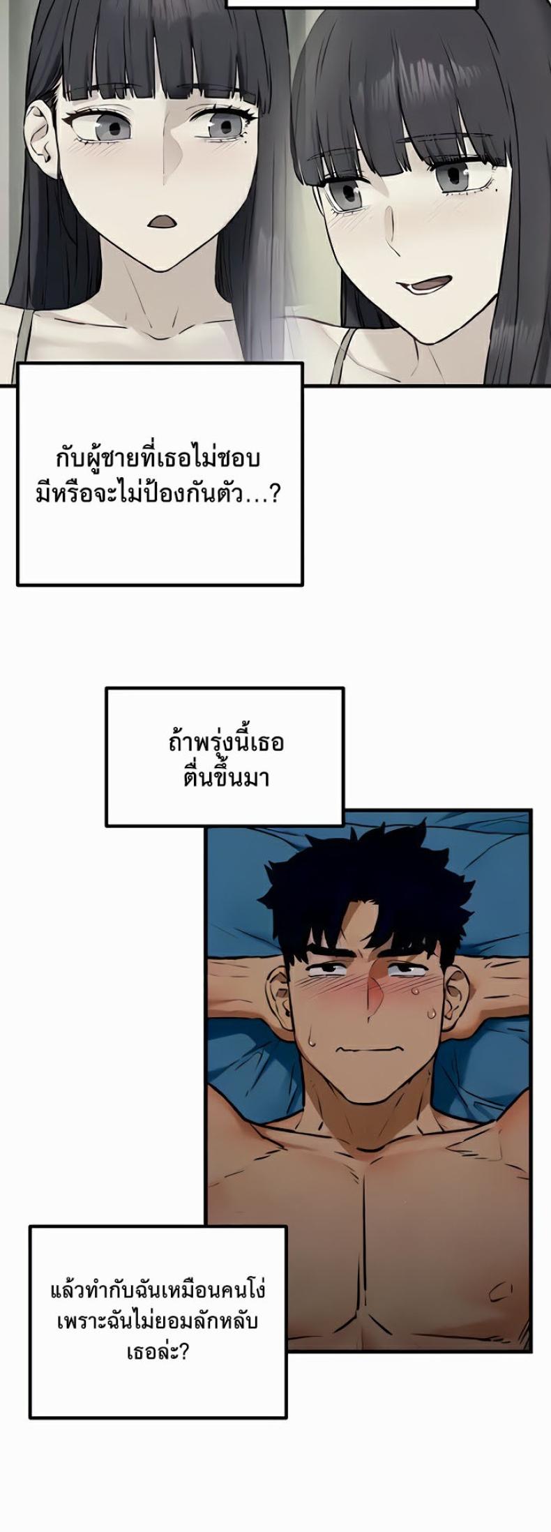 page-32