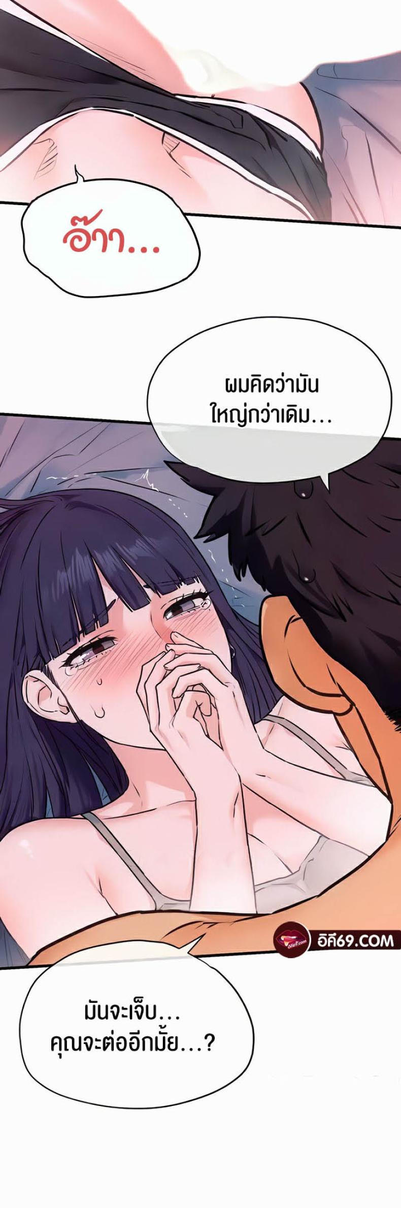 page-47