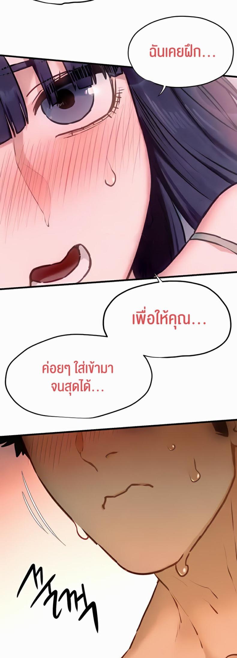 page-51