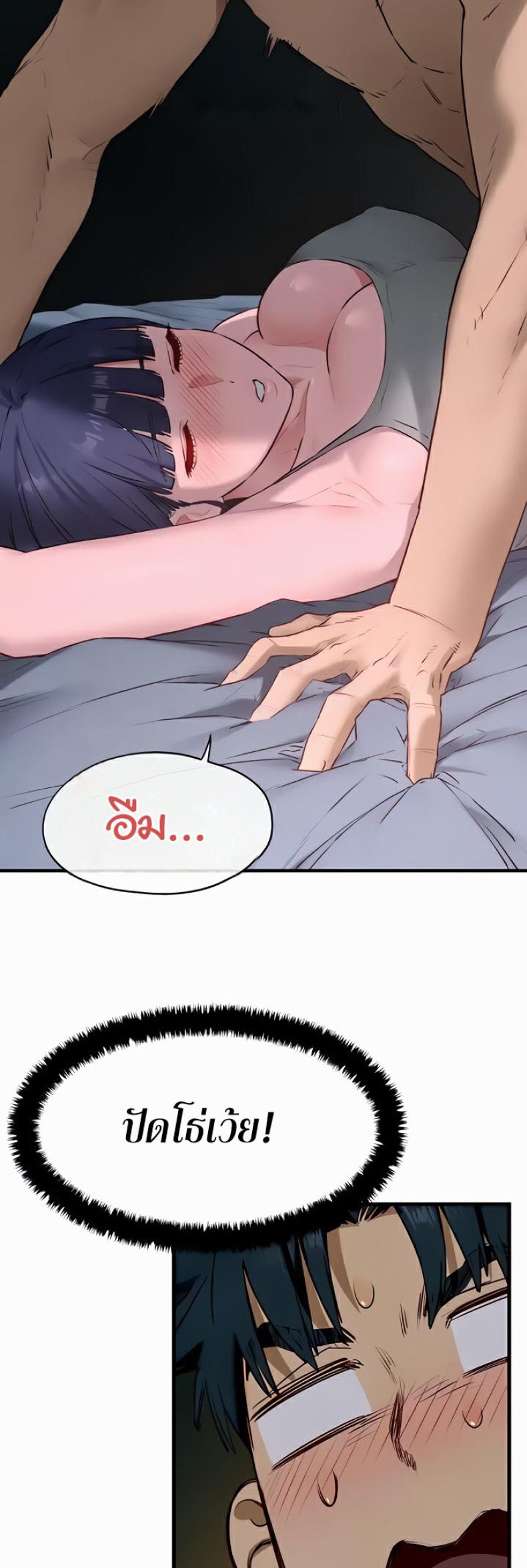 page-25