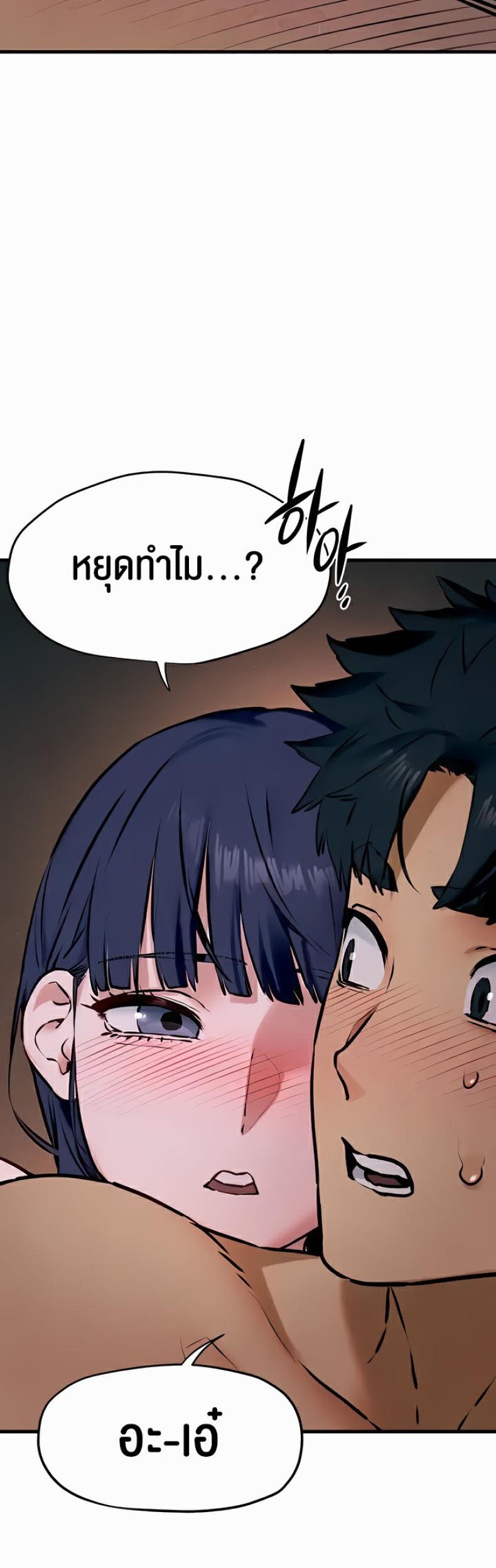 page-38