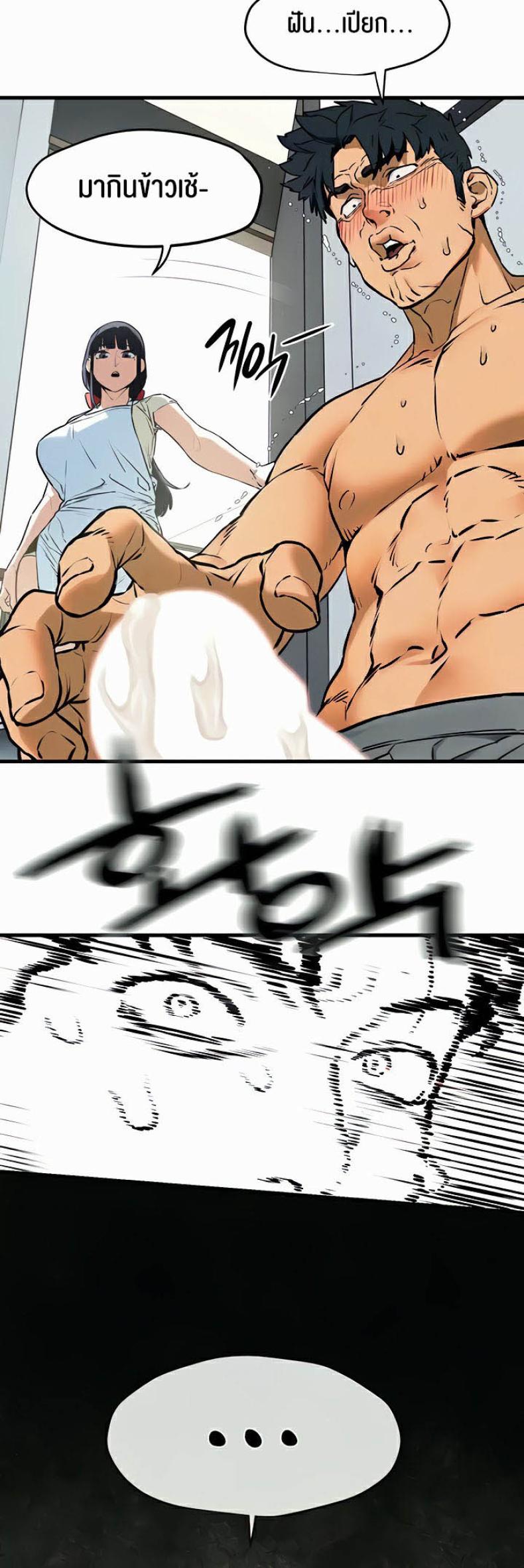 page-61