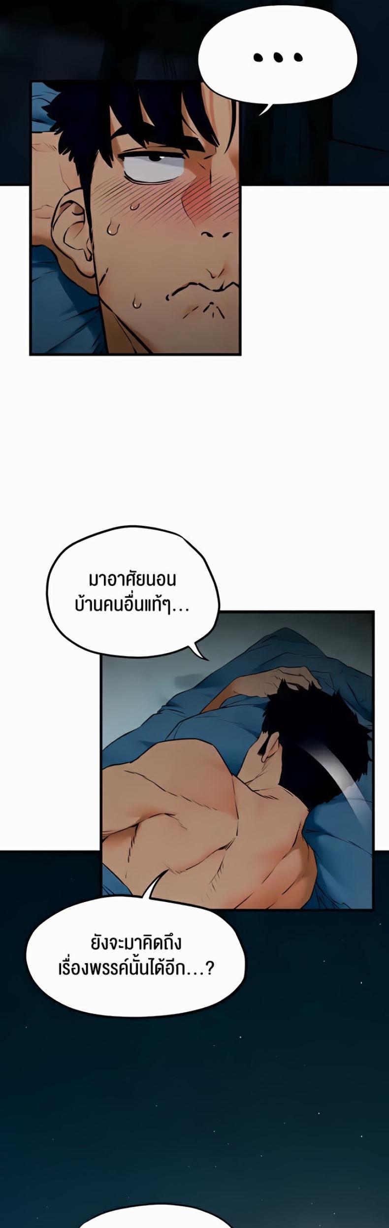page-34