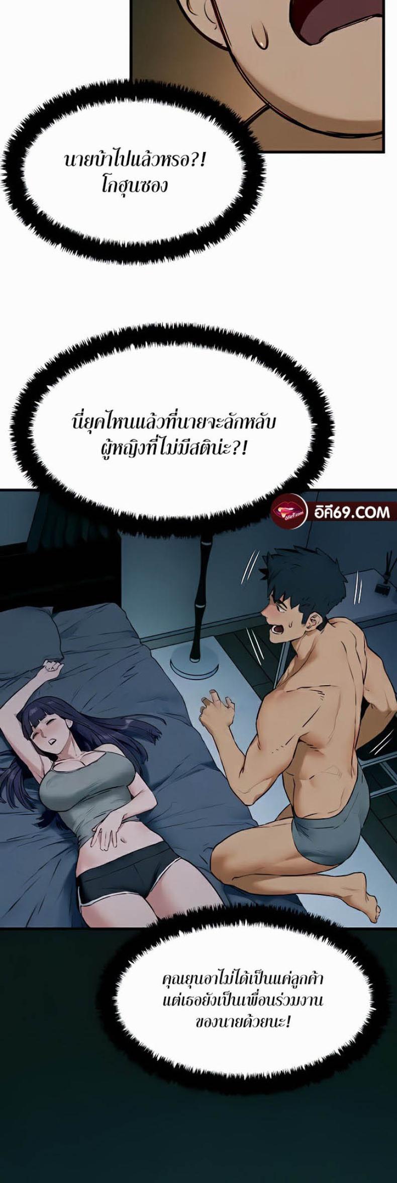 page-26