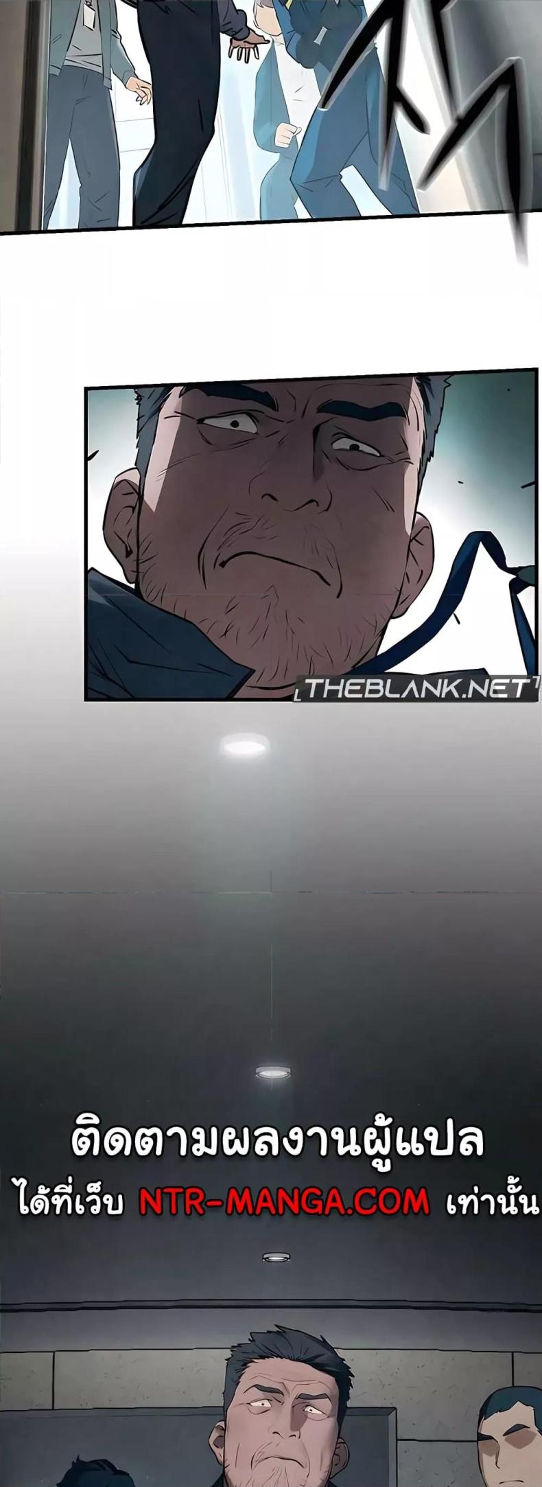page-37