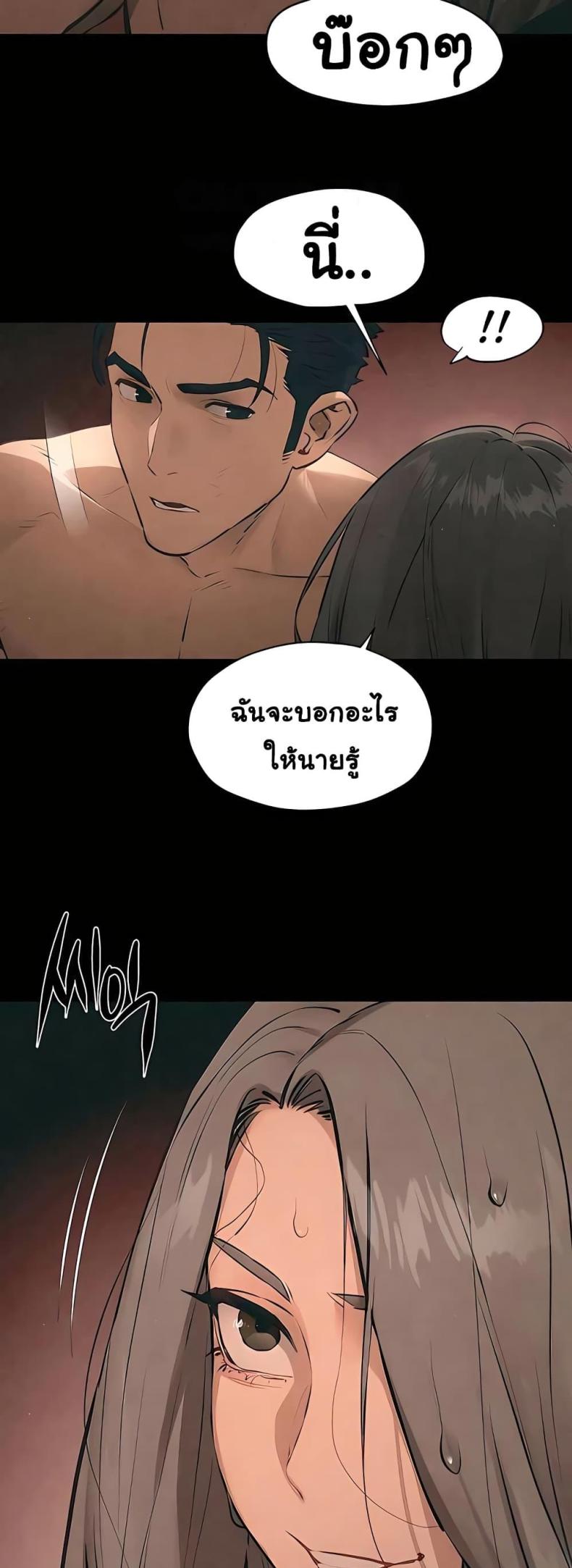 page-28