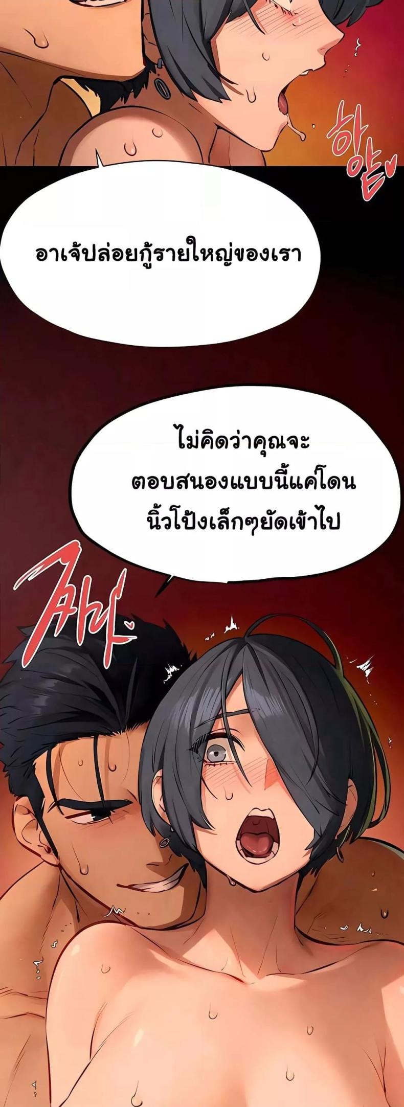page-24
