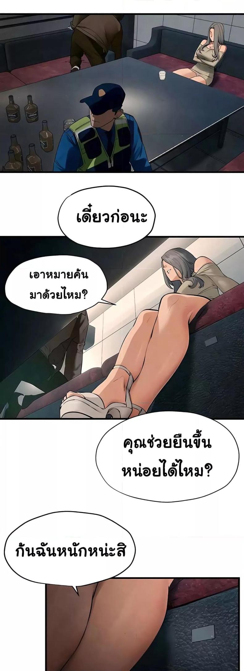 page-42