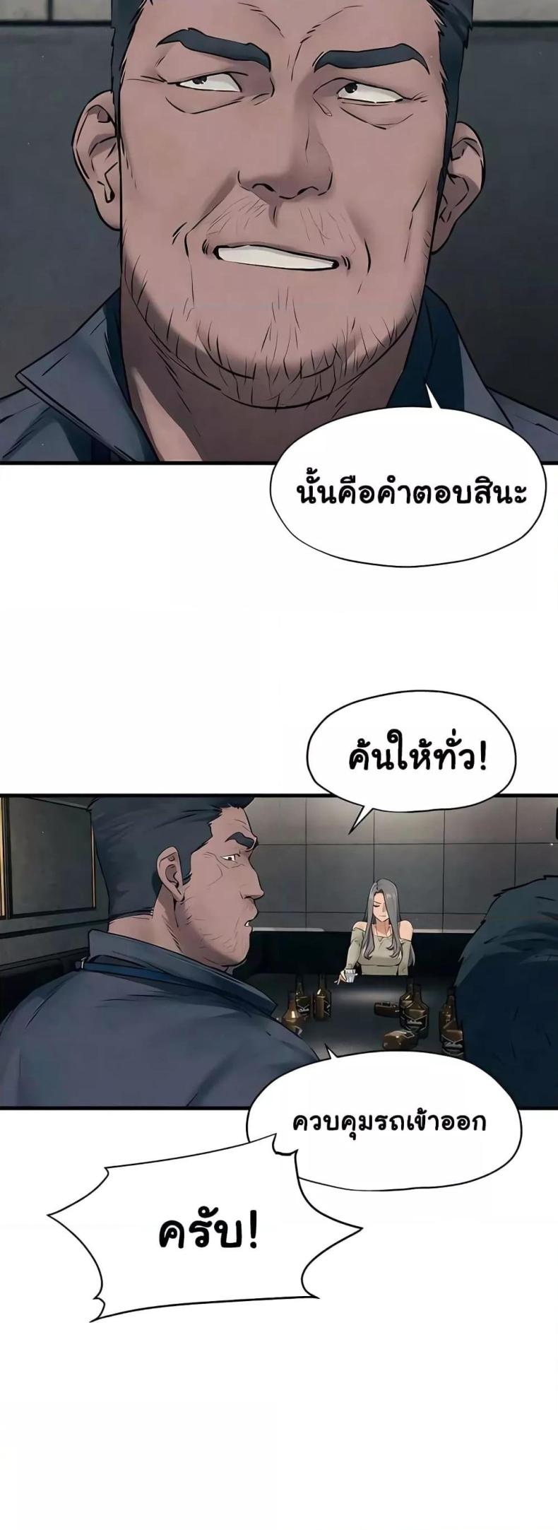page-41