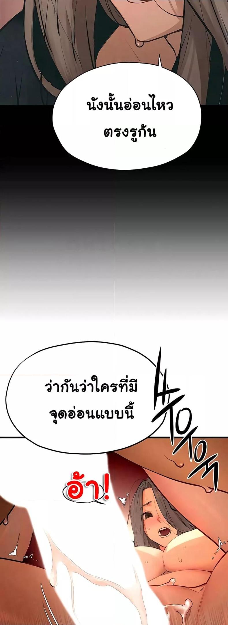 page-29
