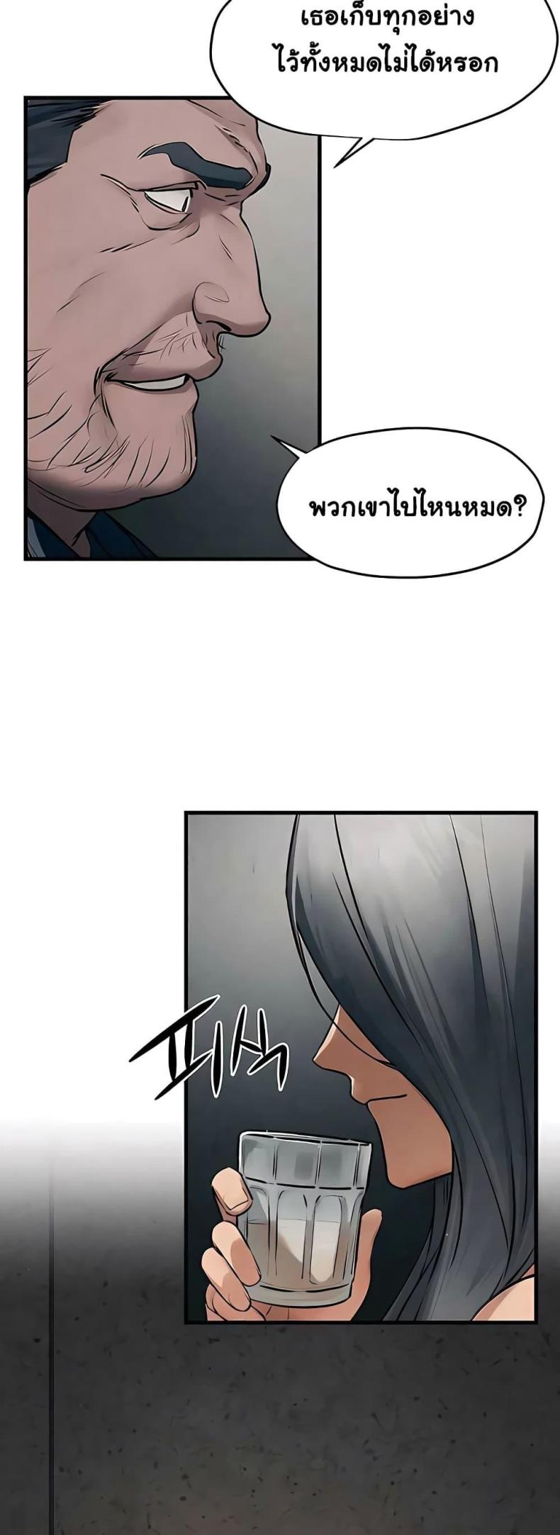 page-39