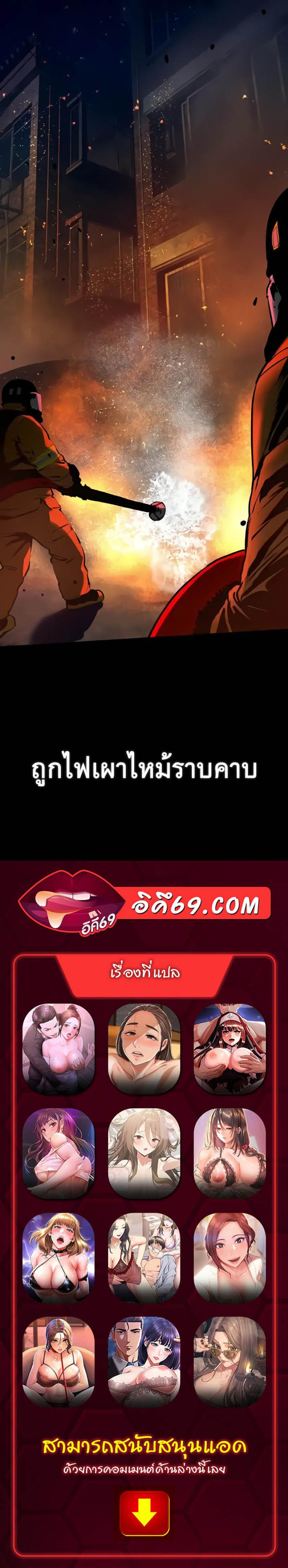 page-48