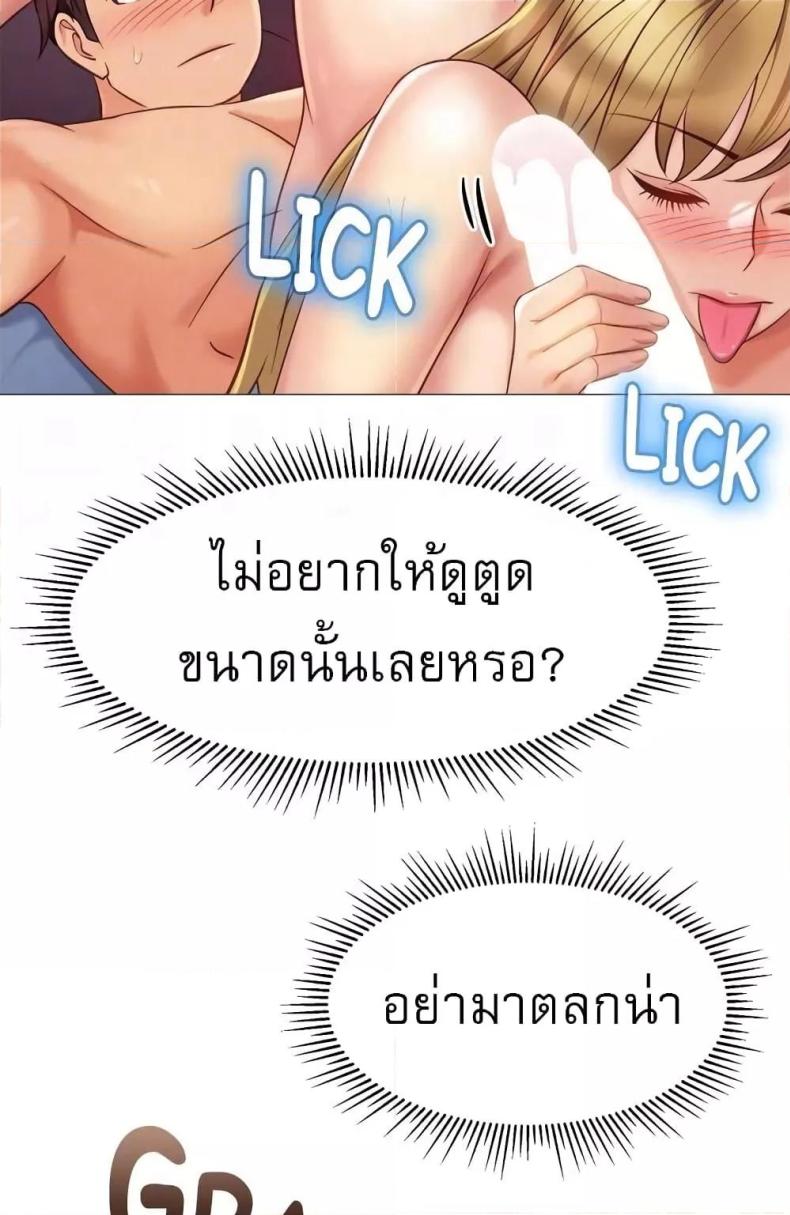 page-77