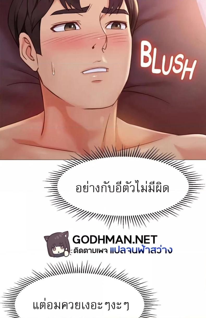 page-55