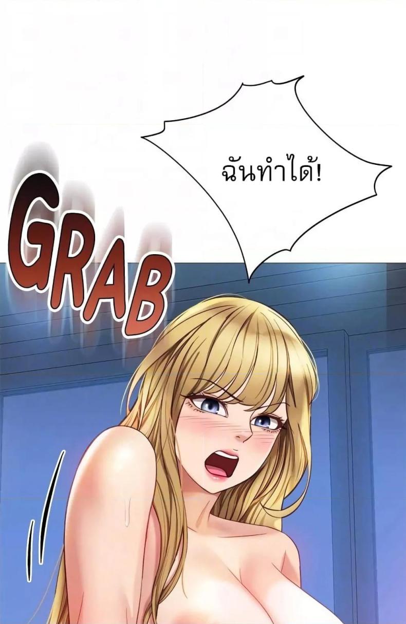 page-68