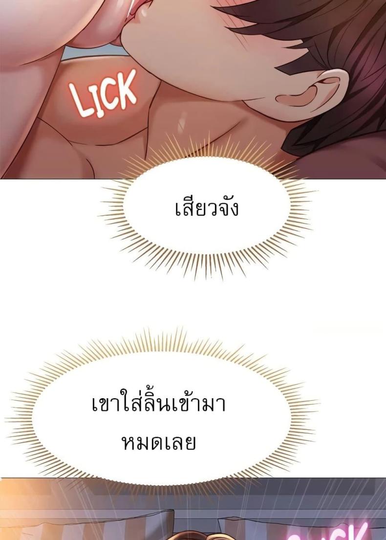 page-94