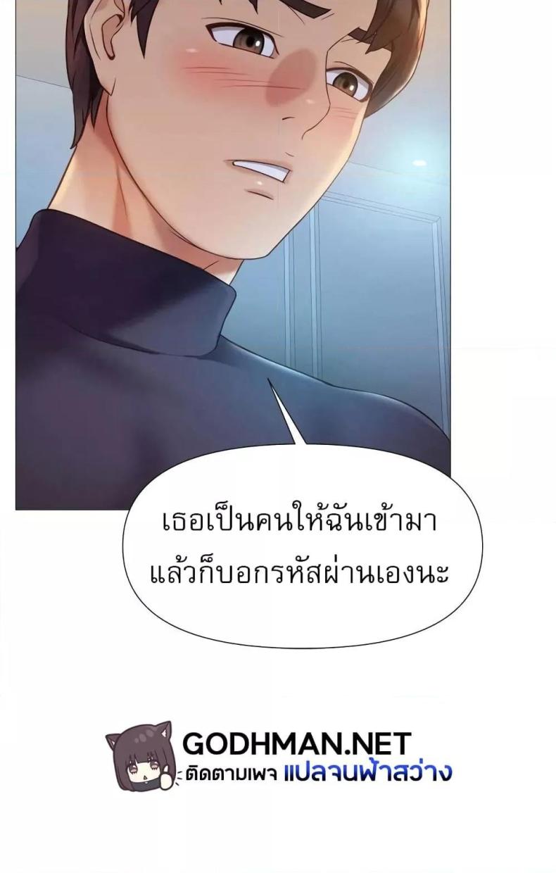 page-10