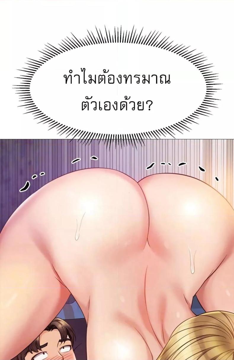 page-76