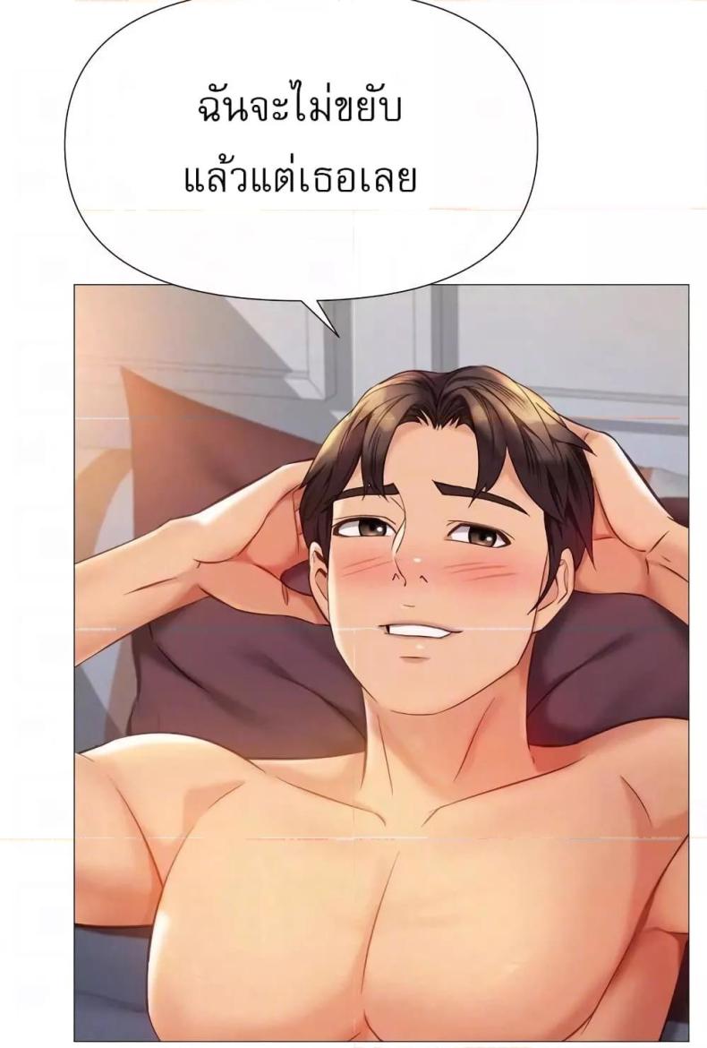 page-29