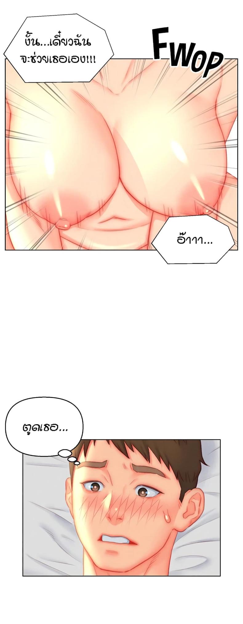 page-24