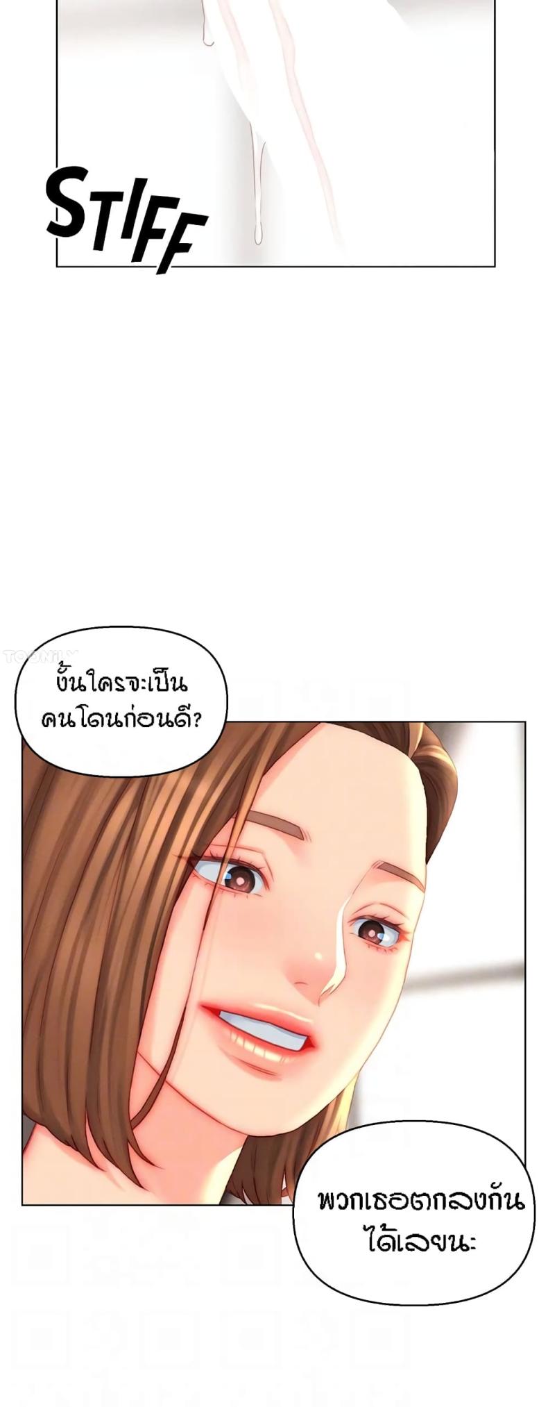 page-38