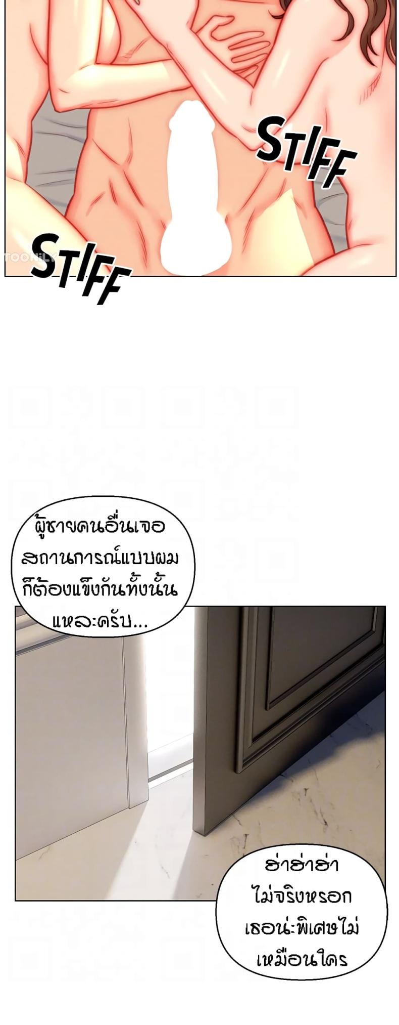page-34