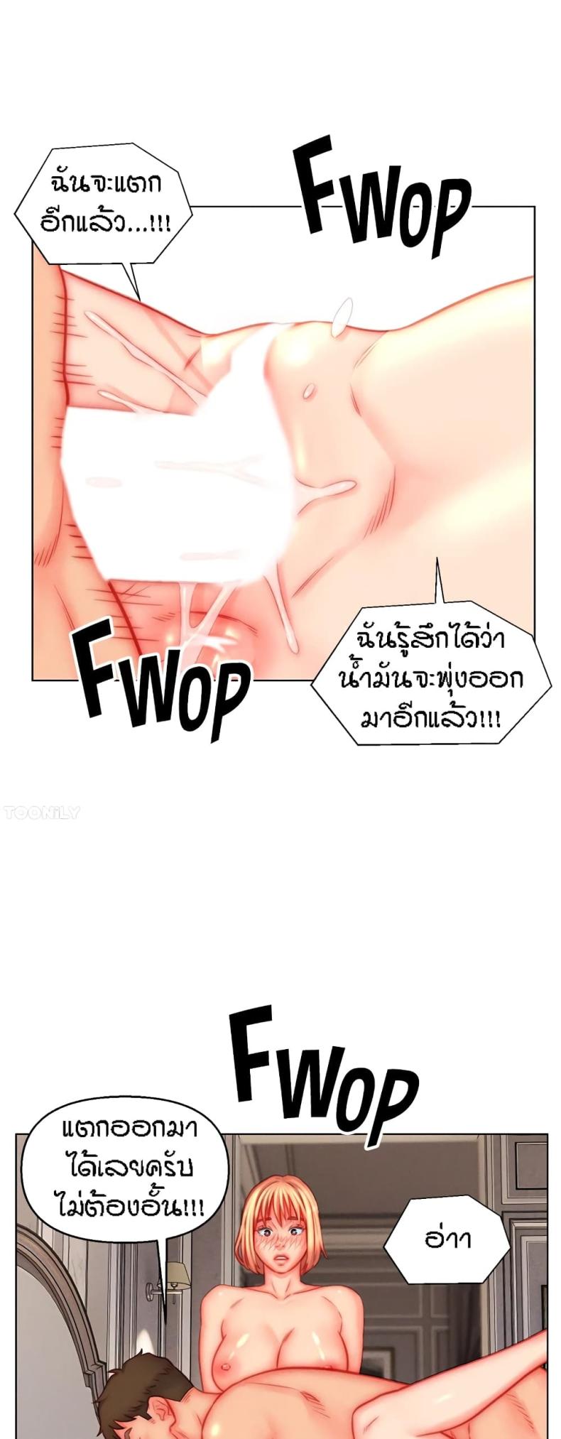 page-7